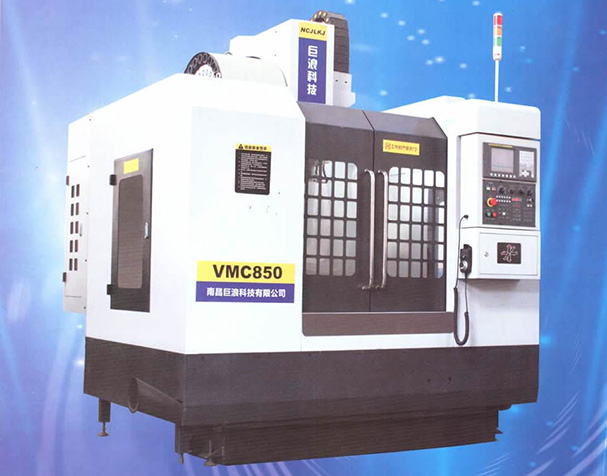 vmc850立式188体育直播平台